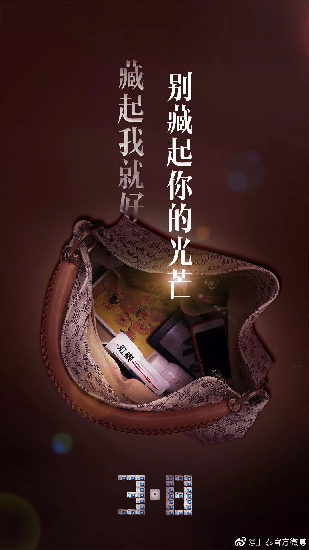我们先来看看去年杜蕾斯的创意: 文案: 因为你,让我一直爱在其中.
